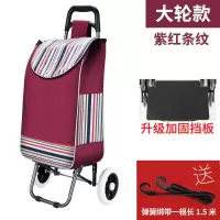 买菜车小拉车可折叠手拉车便携小推车家用老人小拖车