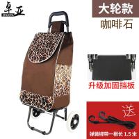 买菜车小拉车可折叠手拉车便携小推车家用老人小拖车