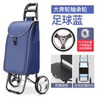 买菜车小拉车可折叠手拉车便携小推车家用老人小拖车