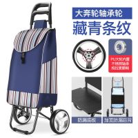 买菜车小拉车可折叠手拉车便携小推车家用老人小拖车