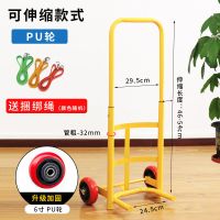 加厚煤气罐手拉车搬运液化瓶小推车15kg气罐车50kg气瓶手拖车家用