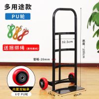 加厚煤气罐手拉车搬运液化瓶小推车15kg气罐车50kg气瓶手拖车家用