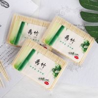 一次性竹制牙签饭店双头牙签家用细小包装单头盒