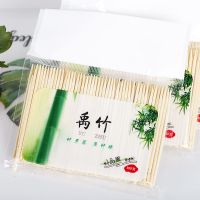 一次性竹制牙签饭店双头牙签家用细小包装单头盒