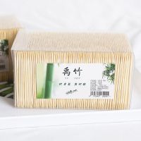 一次性竹制牙签饭店双头牙签家用细小包装单头盒