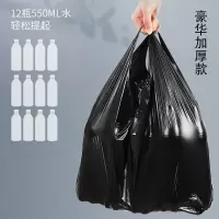 垃圾袋子家用垃圾袋加厚加大手提垃圾袋黑色垃圾袋塑料袋
