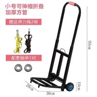 折叠行李车便携手拉车买菜拉货载重王搬运搬家用拉杆车