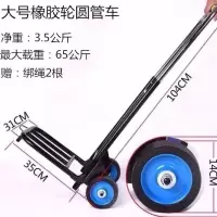 折叠行李车便携手拉车买菜拉货载重王搬运搬家用拉杆车