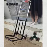 折叠行李车便携手拉车买菜拉货载重王搬运搬家用拉杆车