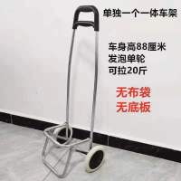 折叠行李车便携手拉车买菜拉货载重王搬运搬家用拉杆车