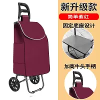 两轮 便携折叠买菜车拉杆车 行李车手拉车 拖车 小推车