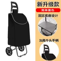两轮 便携折叠买菜车拉杆车 行李车手拉车 拖车 小推车