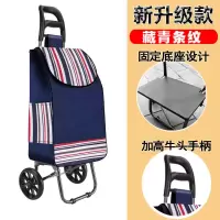 两轮 便携折叠买菜车拉杆车 行李车手拉车 拖车 小推车