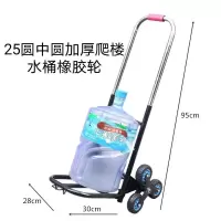 折叠行李车载重王手拉车便携拉货车爬楼拉车桶装净水拉水车家用