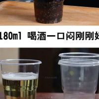 一次性杯子塑料杯透明杯航空杯家用水杯茶杯加厚水杯