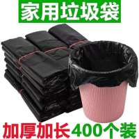 极货垃圾袋家用加厚手提式背心黑色厨房中大号塑料袋