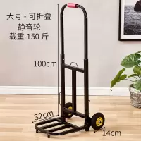 折叠手拉车家用爬楼梯小推车行李载重搬运购物拖车便携拉货拉杆车