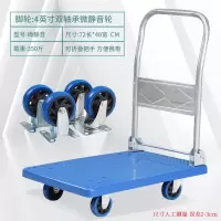折叠四轮手推车拉货搬家便携搬运车拖车家用小推车手拉平板车