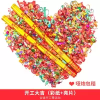 开工大吉开业庆典礼炮手持筒装修开张仪式结婚用品婚礼