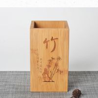 竹笔筒毛笔筒学习用品笔收纳盒文房四宝 竹制插笔筒简约装毛笔筒