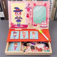 儿童磁性拼图换衣游戏磁力贴贴画男女孩多功能积木玩具力贴图