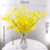 仿真迎春花假花装饰客厅家居装饰品摆件仿真花绢花束花瓶
