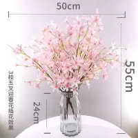 仿真迎春花假花装饰客厅家居装饰品摆件仿真花绢花束花瓶
