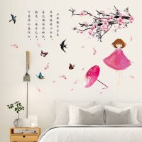 温馨中国风墙贴纸客厅卧室墙壁房间床头装饰山水字画自粘墙纸贴画