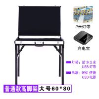 加厚合金便携式夜市摆摊耳环箱多功能可折叠饰品展示架桌