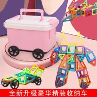 儿童玩具磁力片积木儿童磁铁吸铁石玩具3-6-9岁男女孩拼装