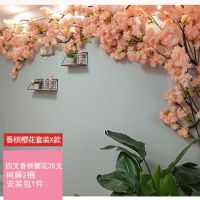 仿真樱花树藤婚庆拱门墙面装饰室内客厅假花藤条大型吊顶塑料树枝