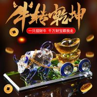 教师节创意开学礼物卧室房间装饰品生日礼物送男生老公老师车摆件