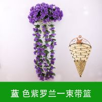 仿真紫藤花条壁挂室内绢花吊篮客厅装饰遮挡假花吊兰塑料滕蔓绿植