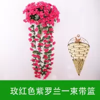仿真紫藤花条壁挂室内绢花吊篮客厅装饰遮挡假花吊兰塑料滕蔓绿植