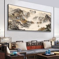 新中式客厅装饰画沙发背景墙画办公室挂画横幅中国风山水国画招