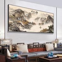 新中式客厅装饰画沙发背景墙画办公室挂画横幅中国风山水国画招