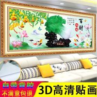 墙面自粘贴画客厅沙发背景装饰画办公室发树立体贴画简约壁画