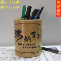 竹雕刻笔筒学生刻字个性创意收纳笔桶办公桌用品礼物