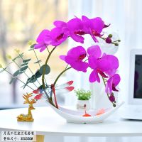 仿真花蝴蝶兰假花套装客厅摆件家居饰品装饰花餐桌摆设花艺假绿植