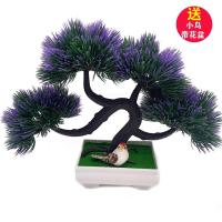 假花仿真花装饰客厅塑料花绿植迎客松酒柜创意摆件工艺品盆景有鸟