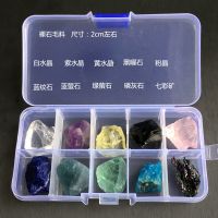 10种水晶碎石矿石标本盒矿物晶体教学标本原石摆件送孩子礼物
