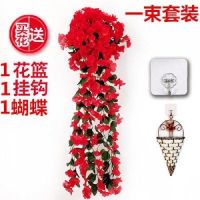 仿真紫罗兰花藤挂墙假花吊兰花卉塑料花藤条室内客厅装饰花绣球花