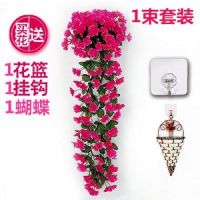 仿真紫罗兰花藤挂墙假花吊兰花卉塑料花藤条室内客厅装饰花绣球花