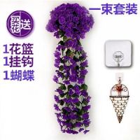 仿真紫罗兰花藤挂墙假花吊兰花卉塑料花藤条室内客厅装饰花绣球花