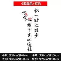 高三班级文化墙贴初中 高考教室走廊学校宿舍布置装饰励志墙贴纸
