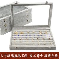 冰花绒首饰盒戒指吊坠项链手镯耳环饰品展示盘收纳盒带盖珠宝箱