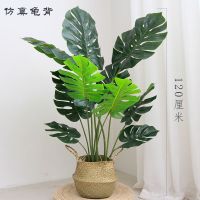 北欧假花仿真花摆件客厅装饰绿植旅人蕉龟背竹室内大型塑料树盆栽