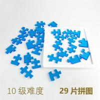 jigsaw puzzle十级玲珑透明双面拼图烧脑高难度异型sixpack