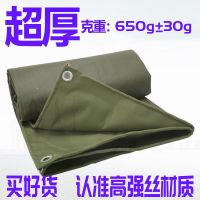 帆布防雨布防水篷布遮阳布雨棚防晒布罩户外货车加厚油布牛津布料