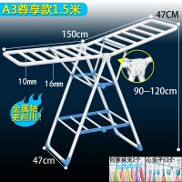 不锈钢晾衣架落地折叠室内阳台家用凉挂婴儿毛巾杆晒被子室外